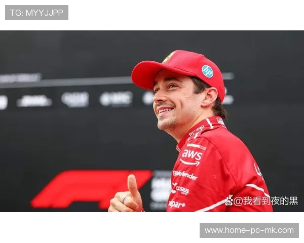 F1惊天翻盘！后发制人夺得杆位
